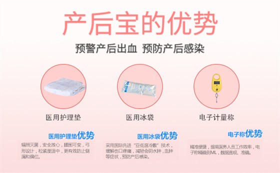 產婦護理墊和衛(wèi)生巾的區(qū)別