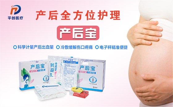 產(chǎn)婦護理墊哪種好