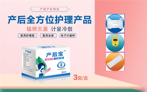 產(chǎn)婦護理墊哪種好