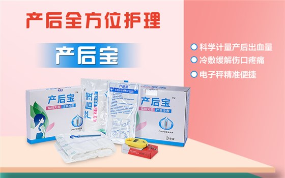 產(chǎn)婦護理墊有用嗎