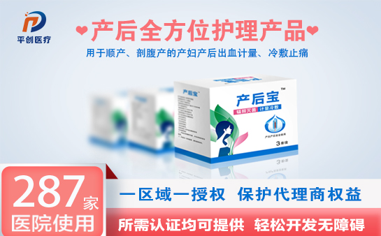 產(chǎn)婦護理墊圖片