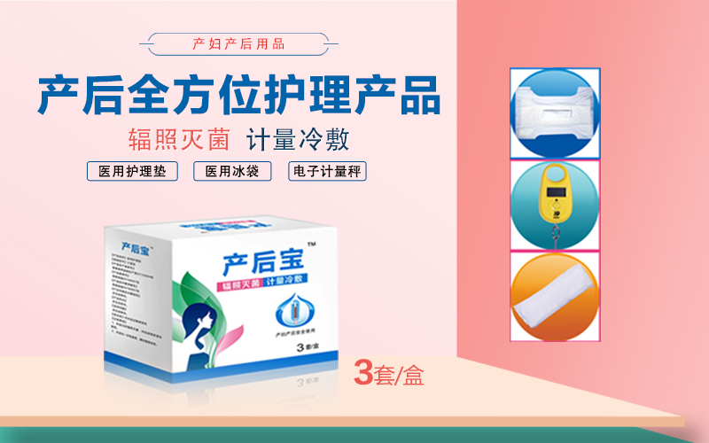 產(chǎn)婦護(hù)理墊哪種好